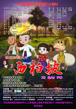 自拍视频在线免费观看